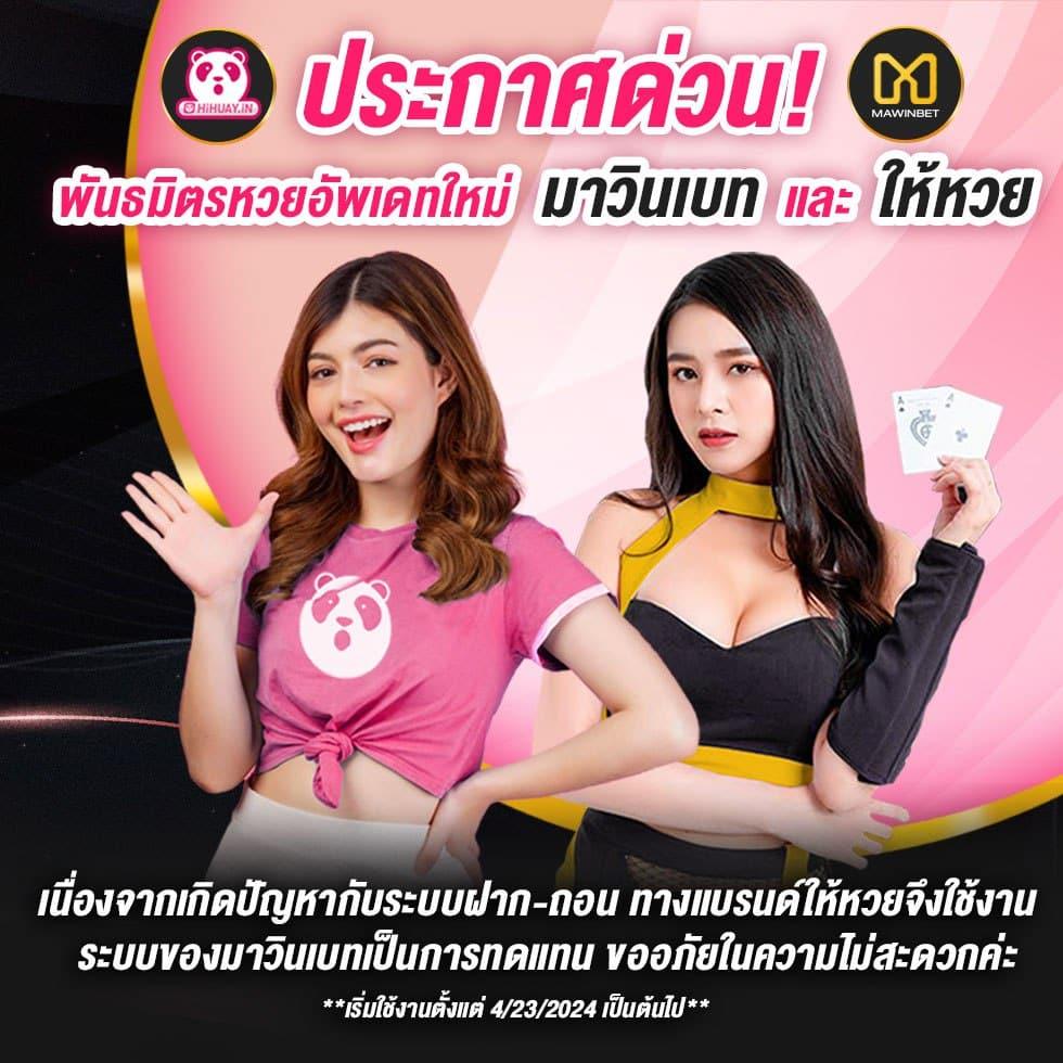 m riches888 pg เว็บตรง เล่นง่าย ปลอดภัย มั่นใจทุกการเดิมพัน