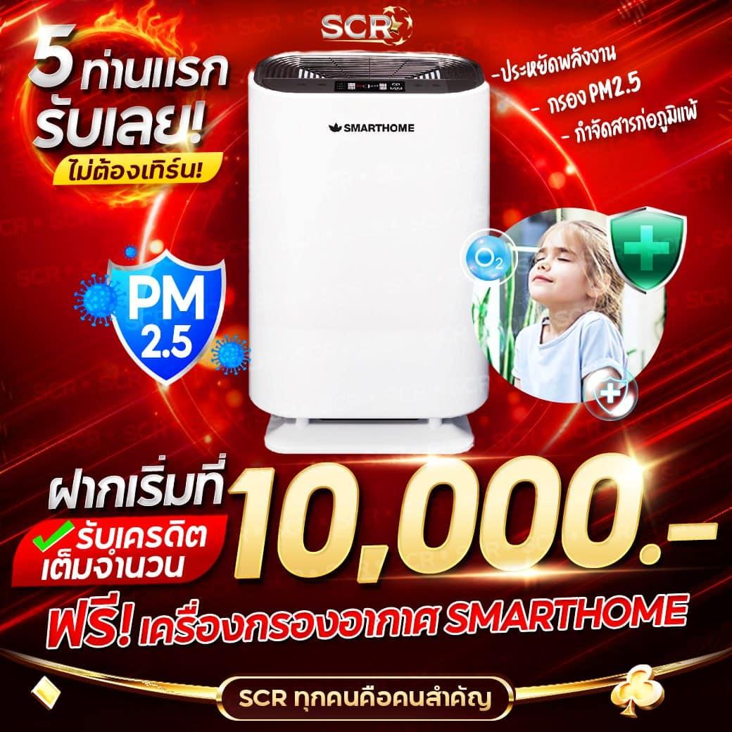 macau888 เว็บสล็อตพร้อมเกมใหม่ล่าสุดเอาใจสายปั่นในไทย