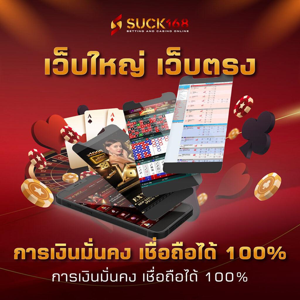 mafiabet168 คาสิโนออนไลน์อันดับหนึ่ง พร้อมโปรโมชั่นพิเศษ 2024