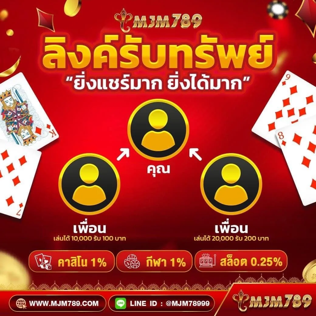 mahao888 คาสิโนออนไลน์ชั้นนำ บริการครบวงจร ระบบทันสมัยที่สุด