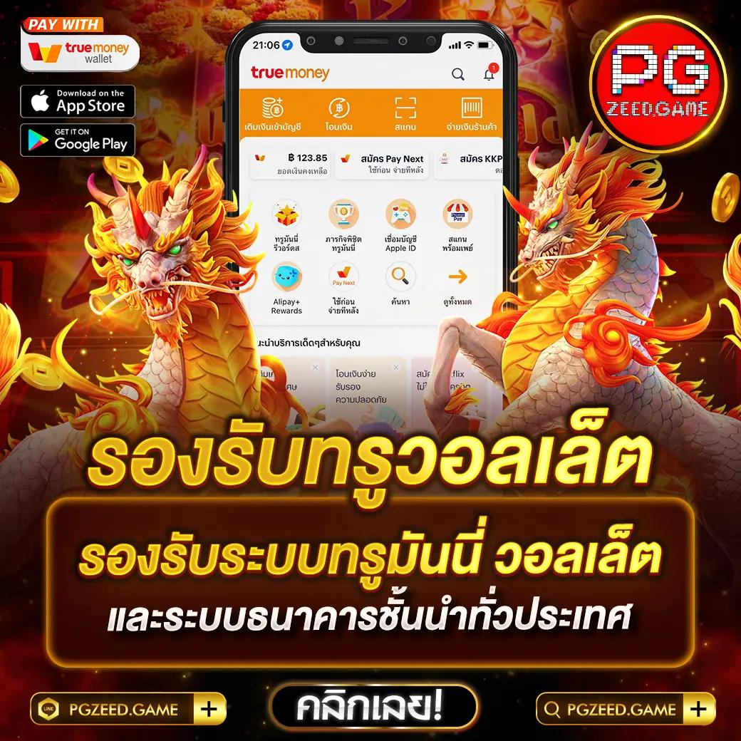manggon168 สล็อตออนไลน์ คาสิโนยอดนิยมอันดับ 1 ของไทย 2024