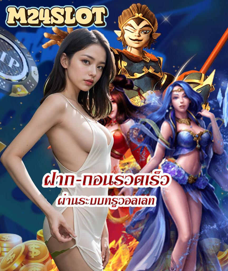 matrixสล็อต คาสิโนออนไลน์อันดับหนึ่ง สมัครง่าย ฝาก-ถอนไว