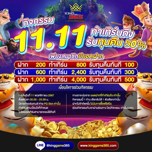 mc4 slot bet คาสิโนดีๆ รวมเกมสล็อตน่าเล่นอัปเดตล่าสุด 2024