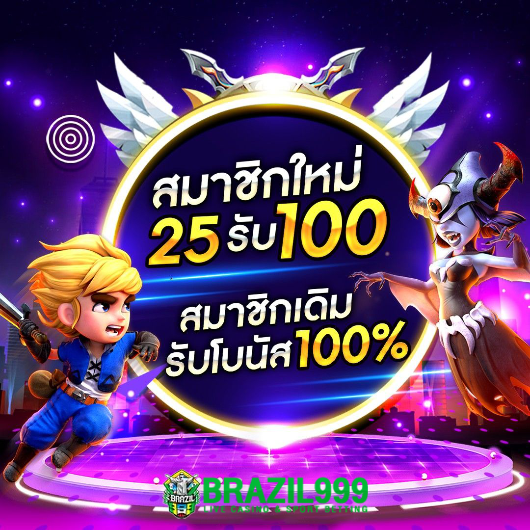 mc4 slot คาสิโนชั้นนำ รวมอัปเดตเกมใหม่ล่าสุดแห่งปี
