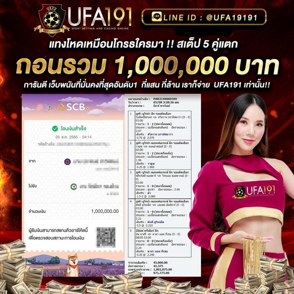 me game1688 แหล่งคาสิโนออนไลน์ อัปเดตล่าสุดเดิมพันง่ายมั่นใจ