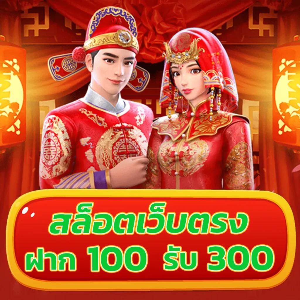 meetang168 คาสิโนออนไลน์ เว็บใหญ่ รวมเกมยอดนิยมแห่งปี 2024