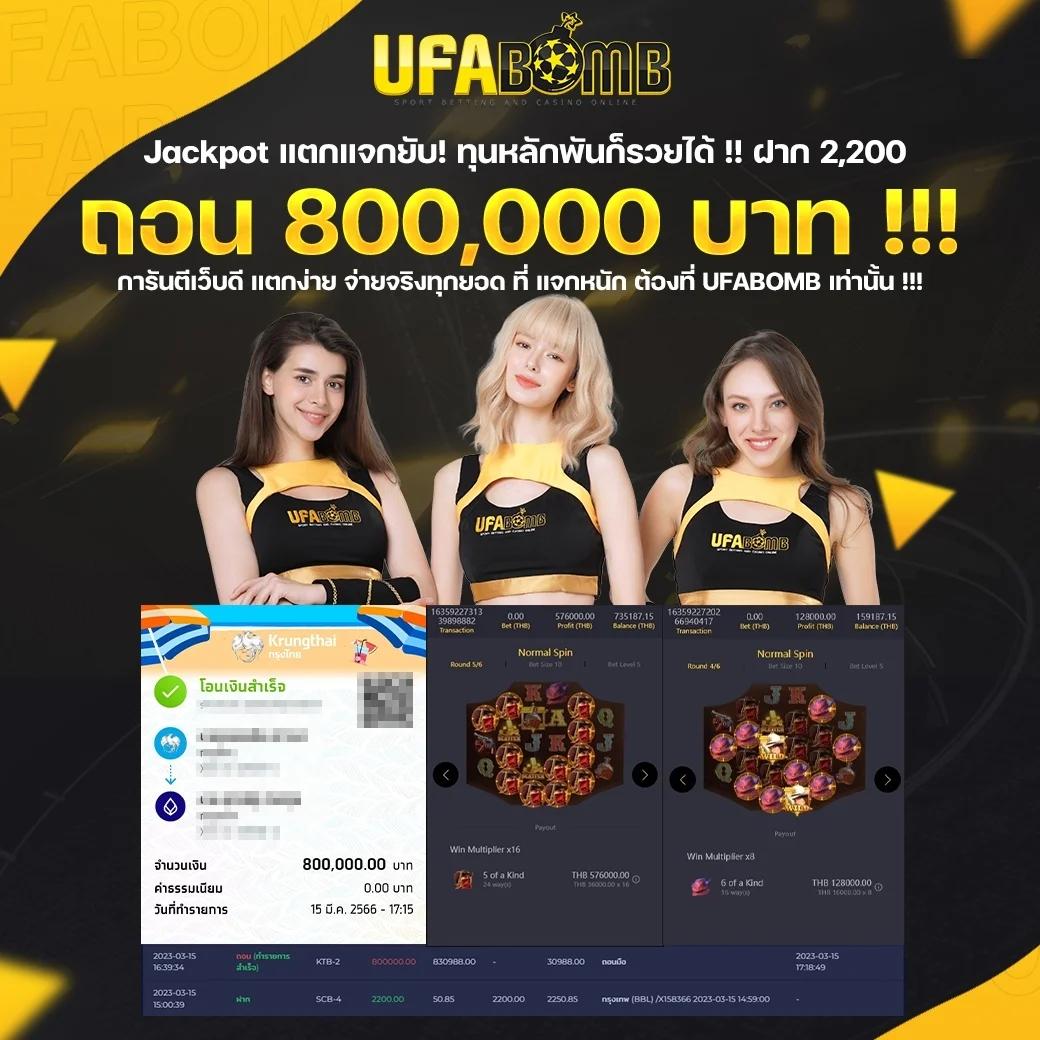 megabetusa ค่ายเกมมาแรง โดนใจนักพนันไทยปี 2024
