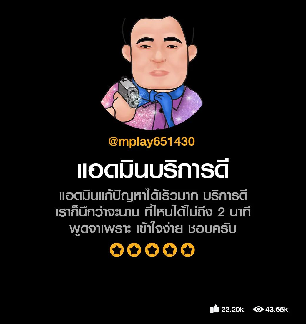 megagame เว็บคาสิโนออนไลน์ครบวงจร มีเกมเด็ดและโปรโมชั่นสุดคุ้ม