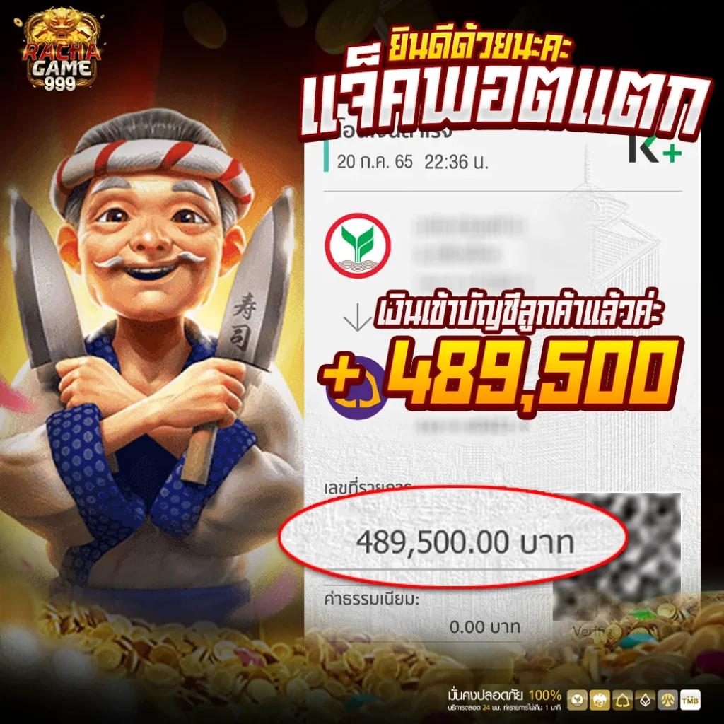 megame369 คาสิโนออนไลน์ครบวงจร ฟรีเครดิตทุกเกมล่าสุด 2024