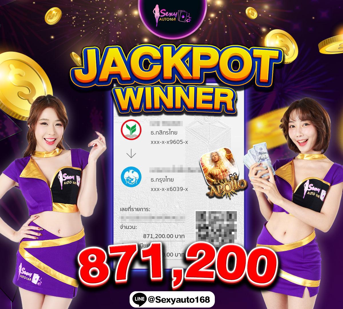 megame888 ศูนย์รวมเกมพนันสุดคุ้ม การเงินมั่นคงปลอดภัย