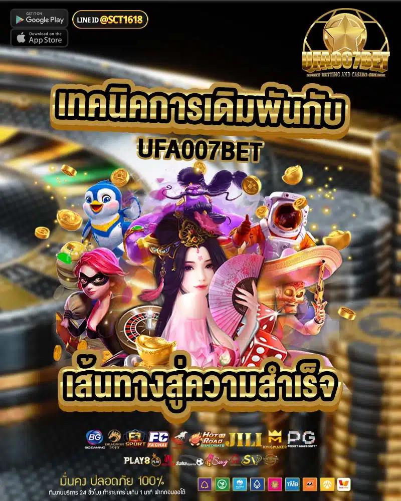 member pg168 เว็บตรง คาสิโนออนไลน์ อันดับ 1 เติมเต็มความสนุกทุกเกม