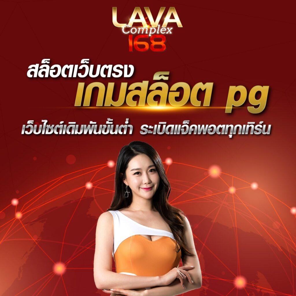 mgmint คาสิโนออนไลน์อันดับหนึ่ง สมัครง่าย รับโปรโมชั่นแรงทุกวัน