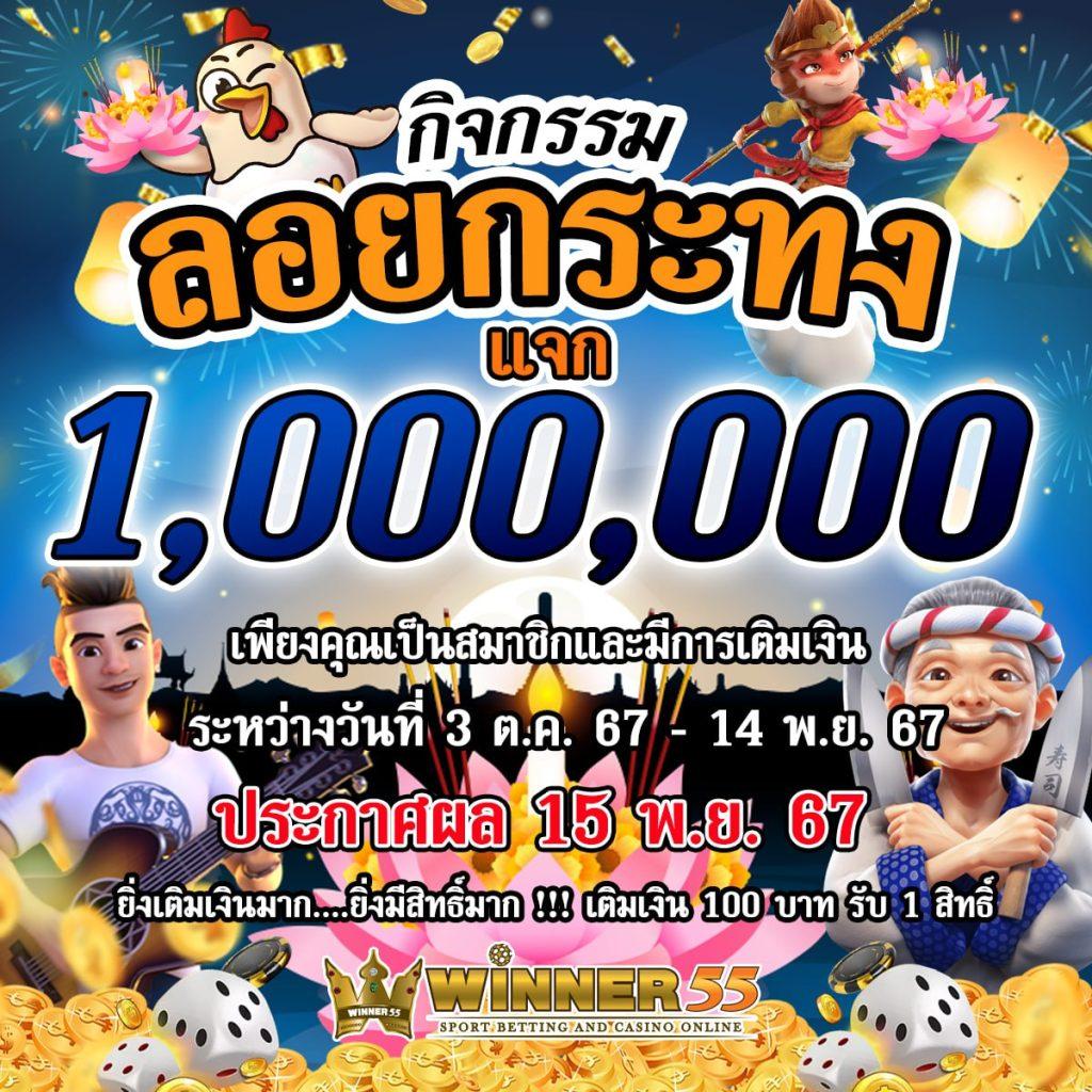 miami900 คาสิโนออนไลน์ด้วยโปรโมชั่นสุดฮิต ระบบเดิมพันดีที่สุดในไทย
