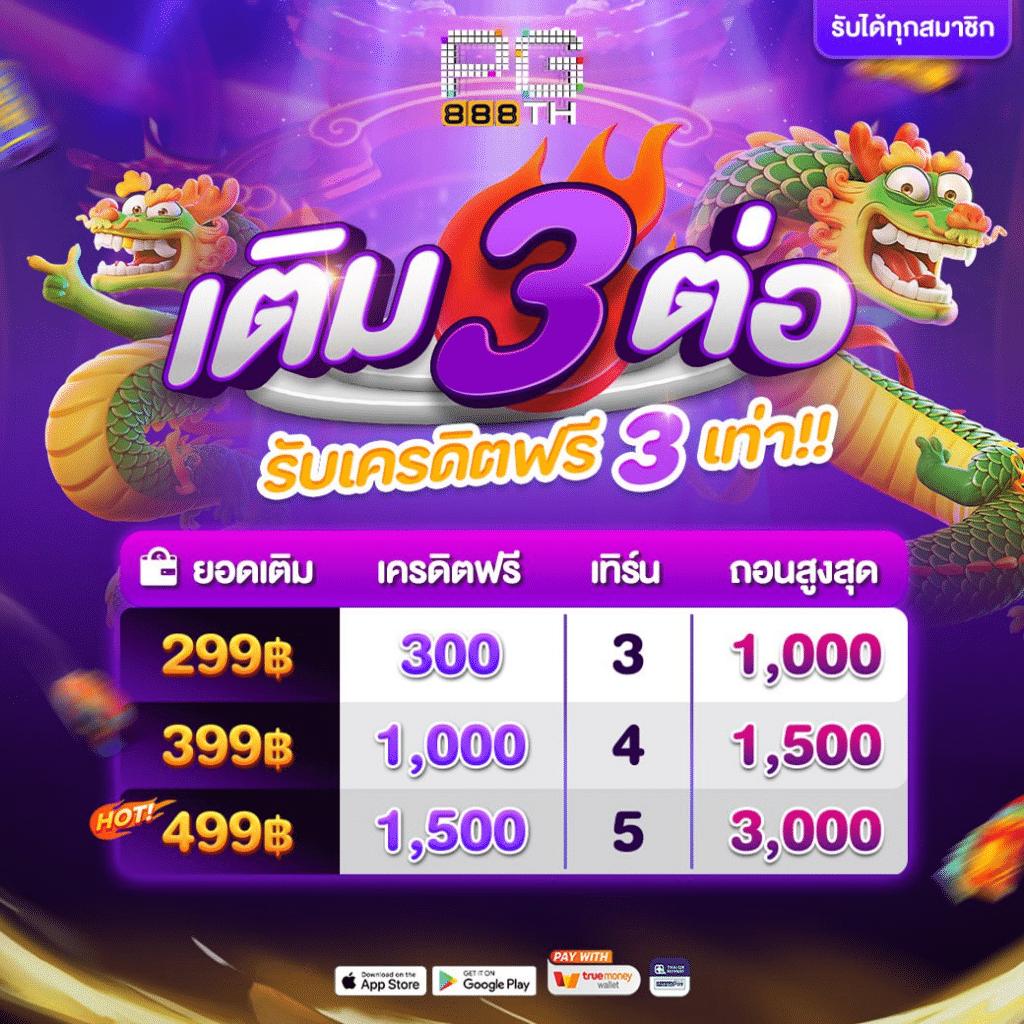 miami 1688 PG คาสิโนอันดับ 1 ยืนหนึ่งเรื่องเกมสล็อตสุดมันส์ในไทย
