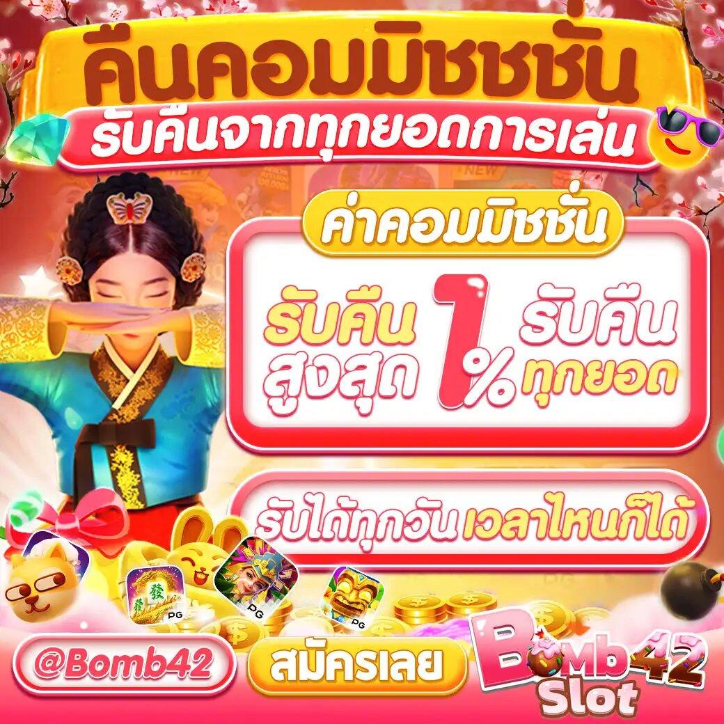 mocha789 คาสิโนครบวงจร เติมเต็มความสนุกด้วยเกมใหม่ล่าสุดในไทย