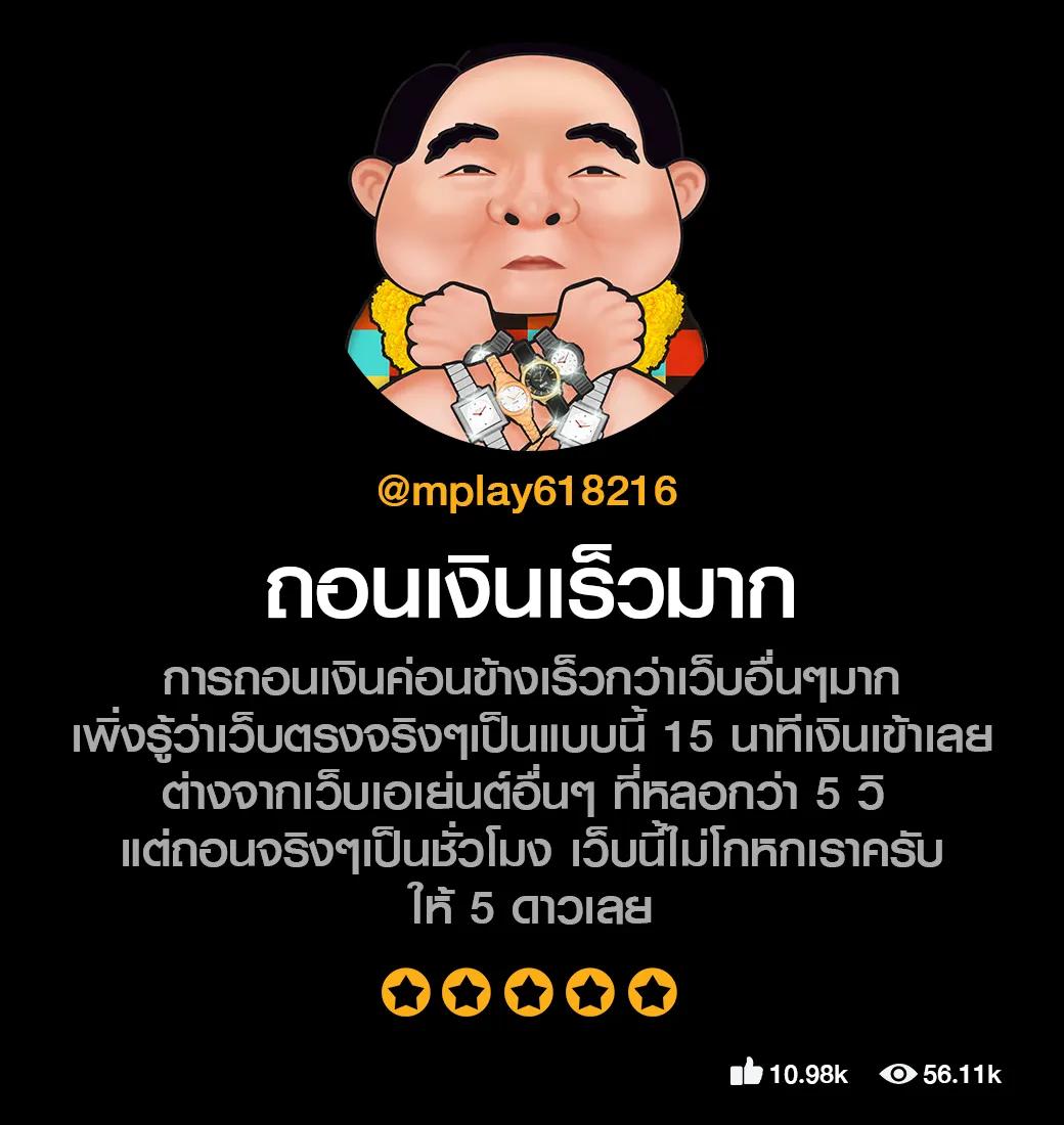 mummy555 เว็บสล็อตใหม่ล่าสุด พร้อมโปรโมชั่นเด็ด สมัครวันนี้รับสิทธิพิเศษ