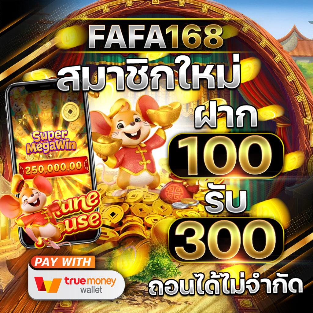 my play slot รวมเกมสล็อตแนวใหม่สุดฮิต ฝาก-ถอนง่ายทุกเวลา