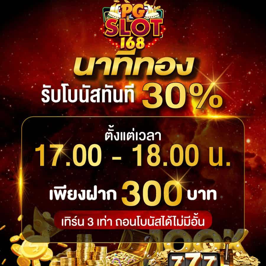 myplay vip เข้าสู่ระบบคาสิโนออนไลน์ที่ดีที่สุดในไทย 2024