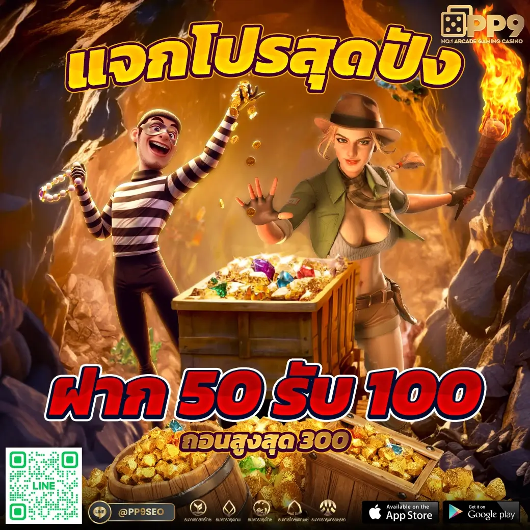 myplayvip คาสิโนอันดับ1 โปรโมชั่นดี ที่สุดในไทย