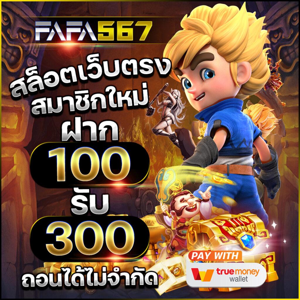 myplayvip เว็บคาสิโนครบวงจร เว็บตรง ไม่ผ่านเอเย่นต์ ยอดนิยม 2024