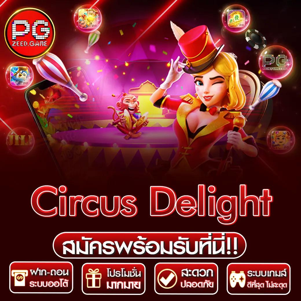 n16 Slot แหล่งรวมเกมสล็อตมาแรง พร้อมระบบทันสมัย 2024