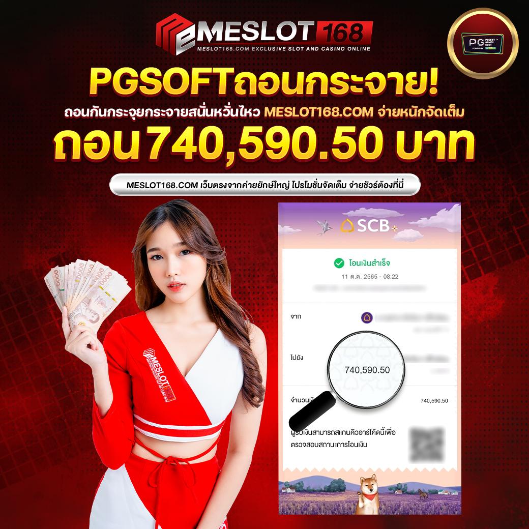 n83 slot เว็บตรงเกมใหม่ล่าสุด พร้อมโบนัสสุดคุ้มในปี 2024