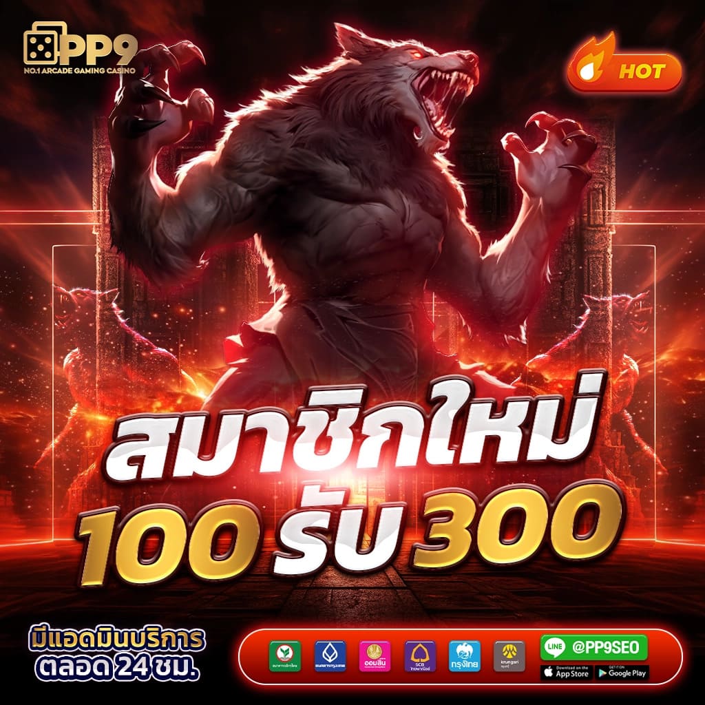 n88bet คาสิโนออนไลน์ยอดนิยม ระบบทันสมัย ฝากถอนง่ายบนมือถือ