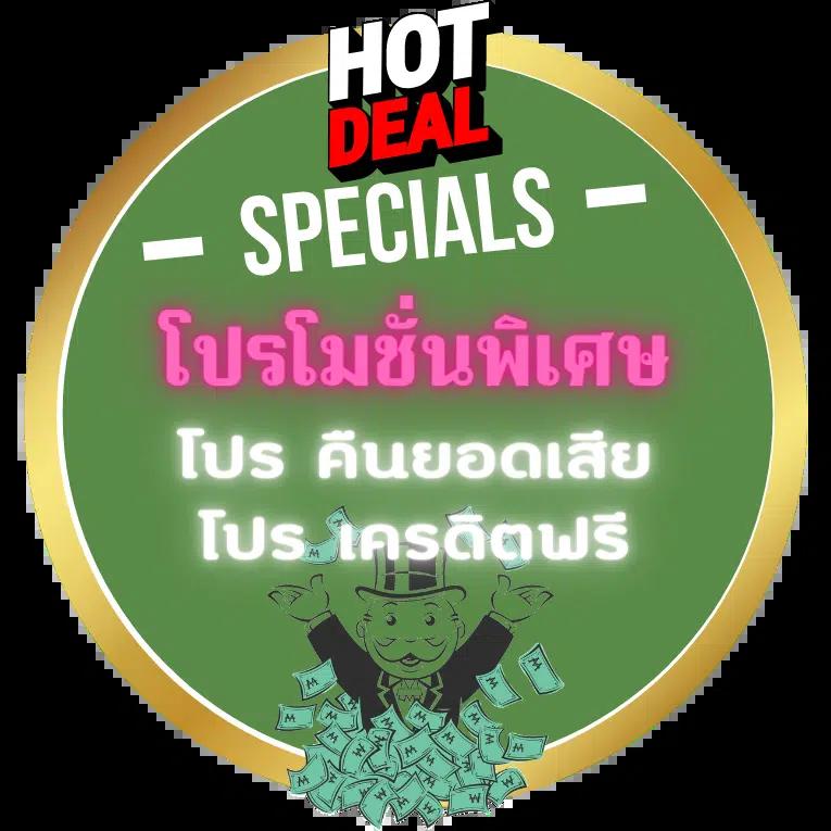 n93 เครดิตฟรี เล่นสนุกทุกวัน พร้อมโปรโมชั่นใหม่ล่าสุดในไทย
