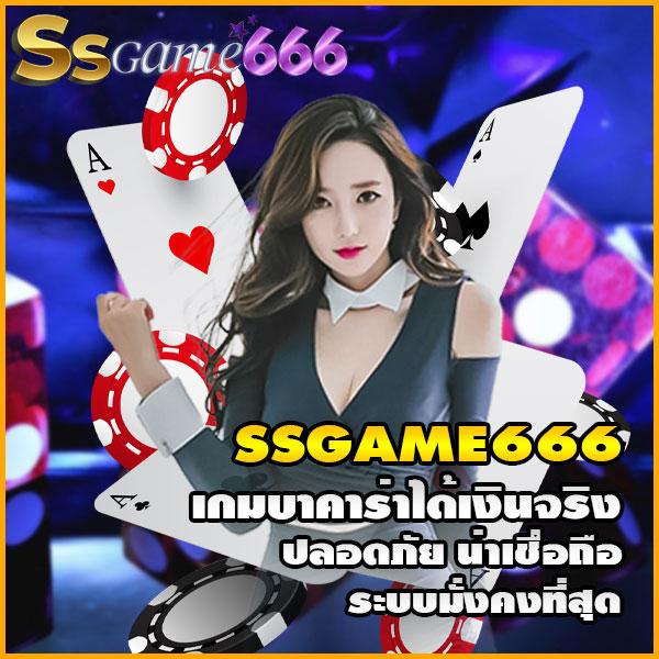 nagaway casino เว็บเดิมพันสุดฮิต ระบบปลอดภัย รองรับทุกอุปกรณ์