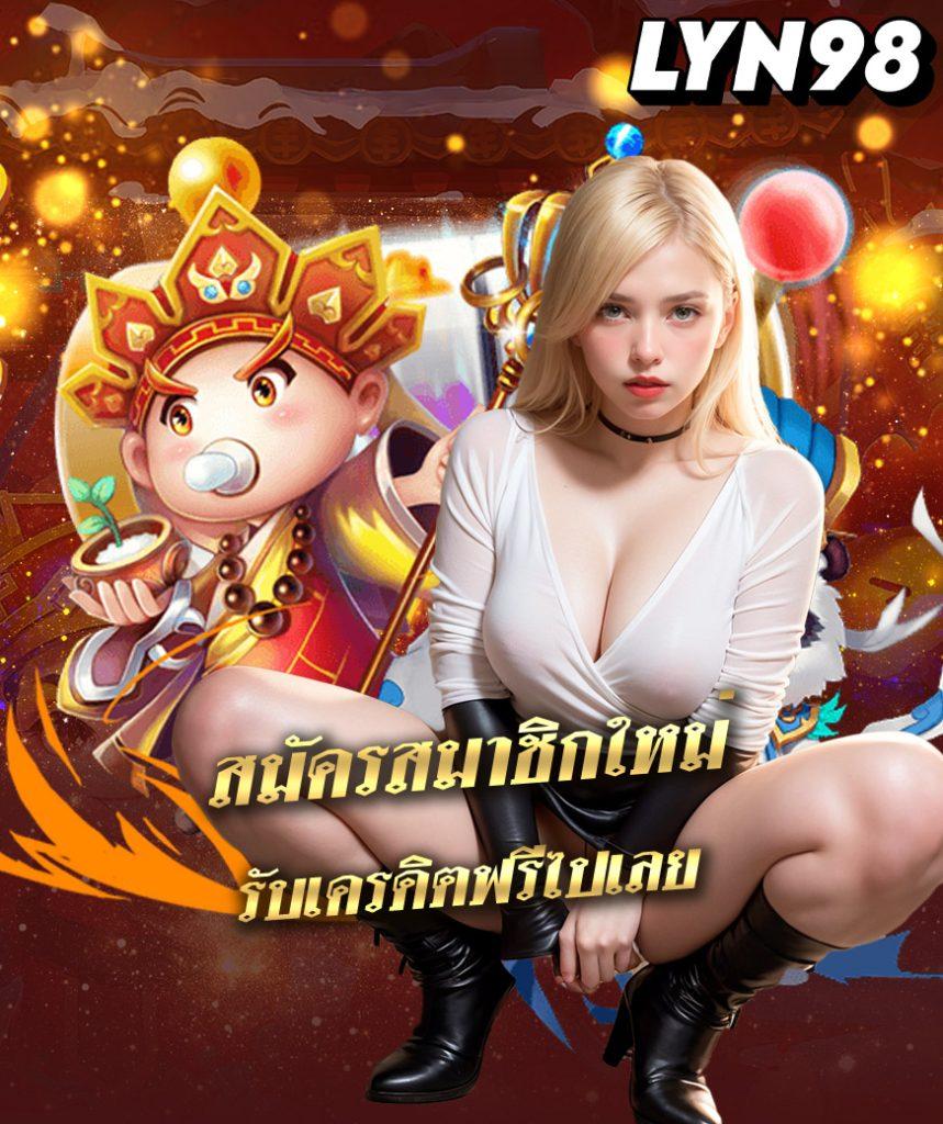 nagaway สล็อต เว็บตรง เติมเต็มความสนุกไม่มีสะดุด ค่ายดังอันดับ1