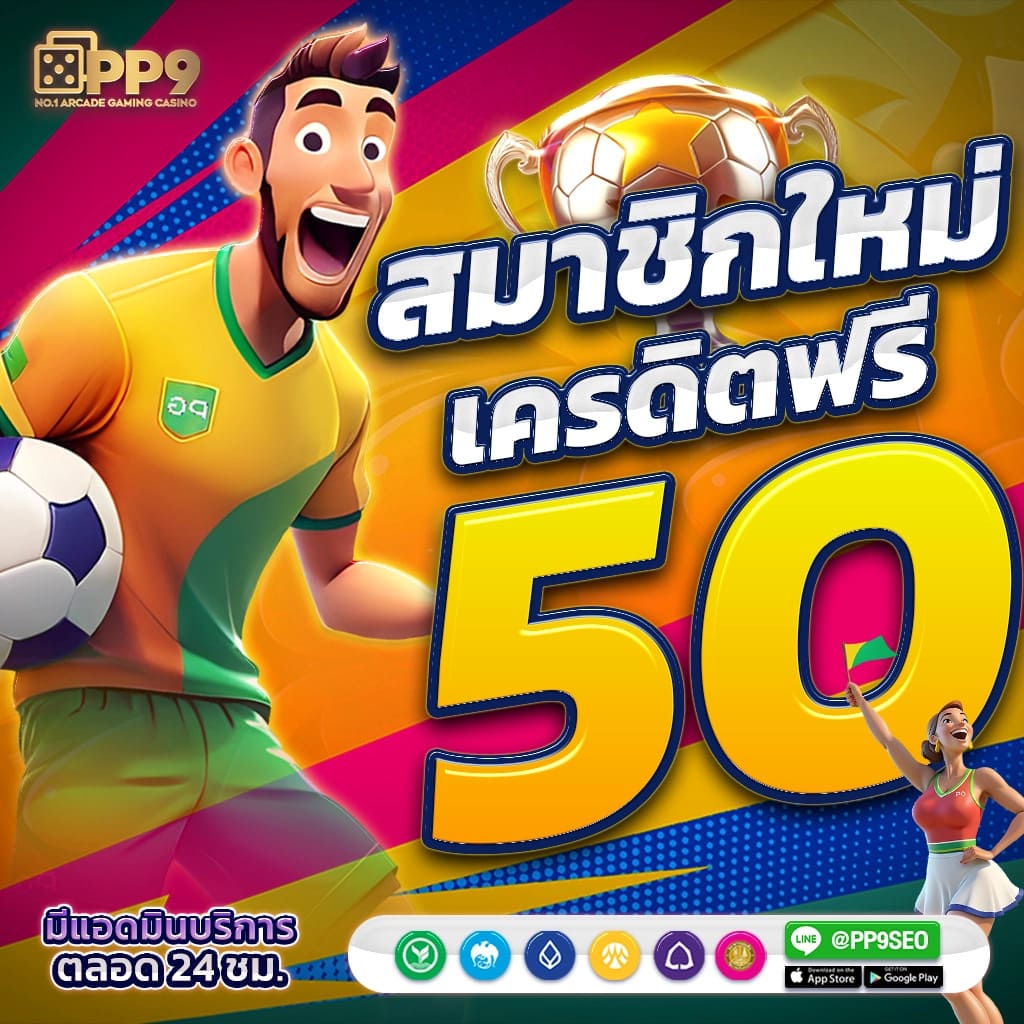 naza24 slot คาสิโนครบวงจร พร้อมโบนัสสุดคุ้มทุกวัน