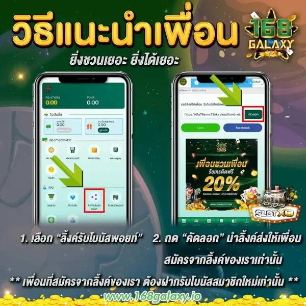 naza24 คาสิโนออนไลน์ครบวงจร ระบบทันสมัย จ่ายเร็วที่สุดในไทย
