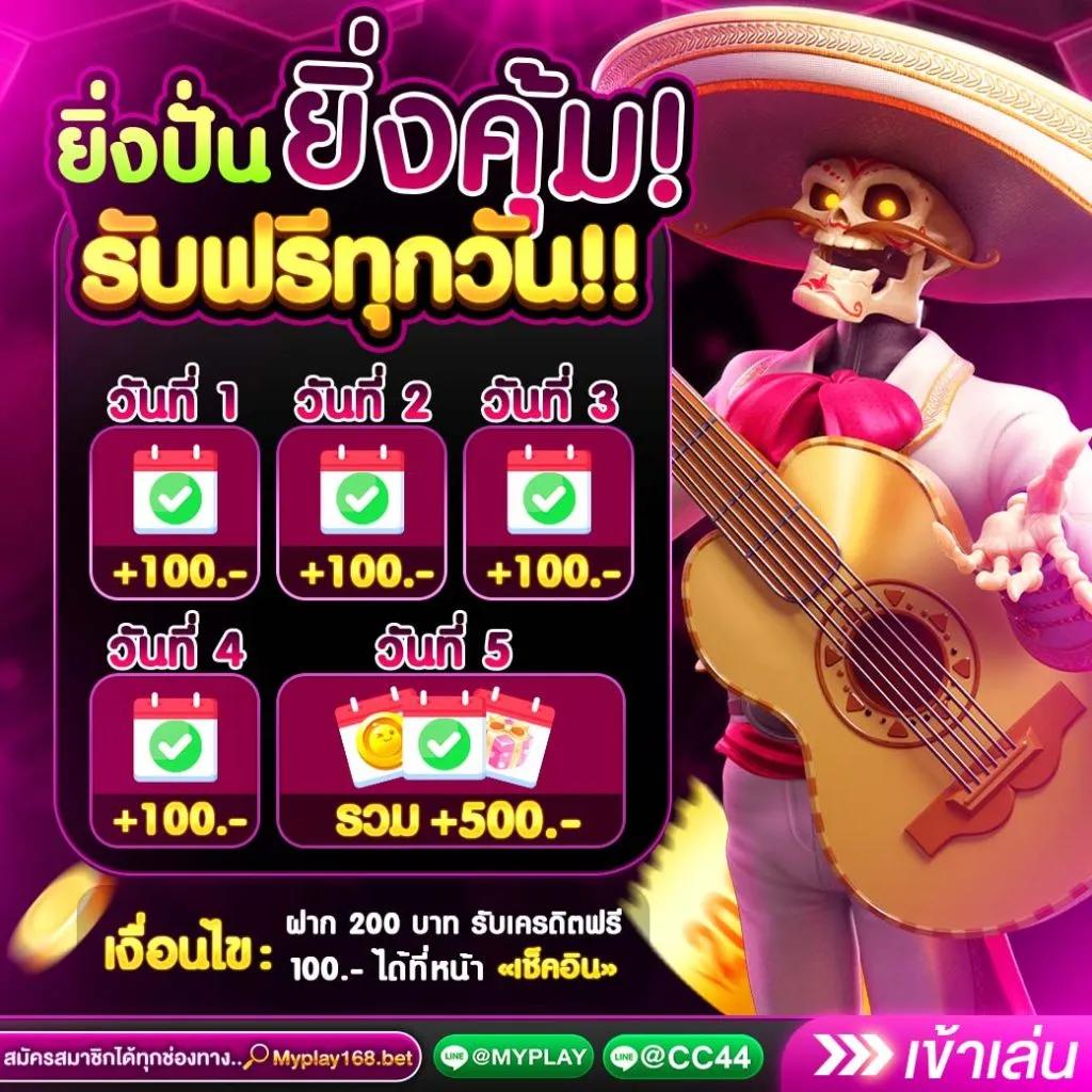 naza789 สล็อต เว็บตรง ไม่ผ่านเอเย่นต์ แตกง่าย จ่ายจริง