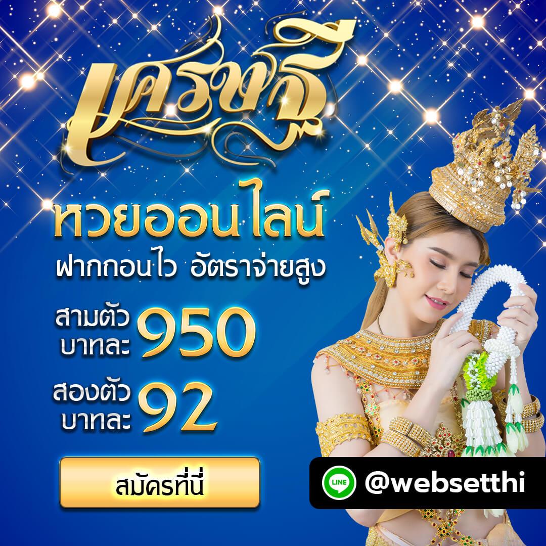 neptune slot คาสิโนสุดล้ำแห่งปี แจกโบนัสเต็มพลัง เล่นฟรีไม่มีขั้นต่ำ