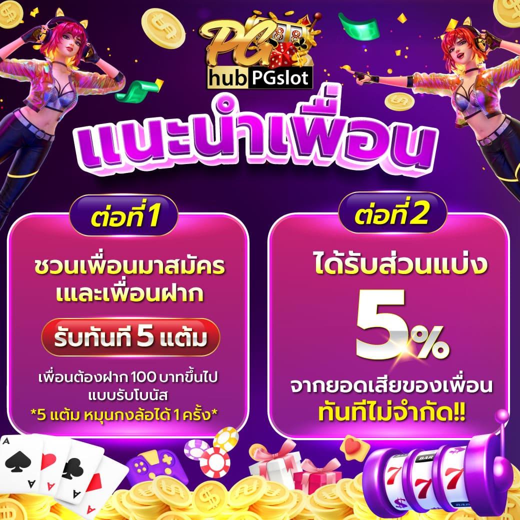 no168slot เว็บคาสิโนครบวงจร แหล่งพนันสุดทันสมัยในไทย