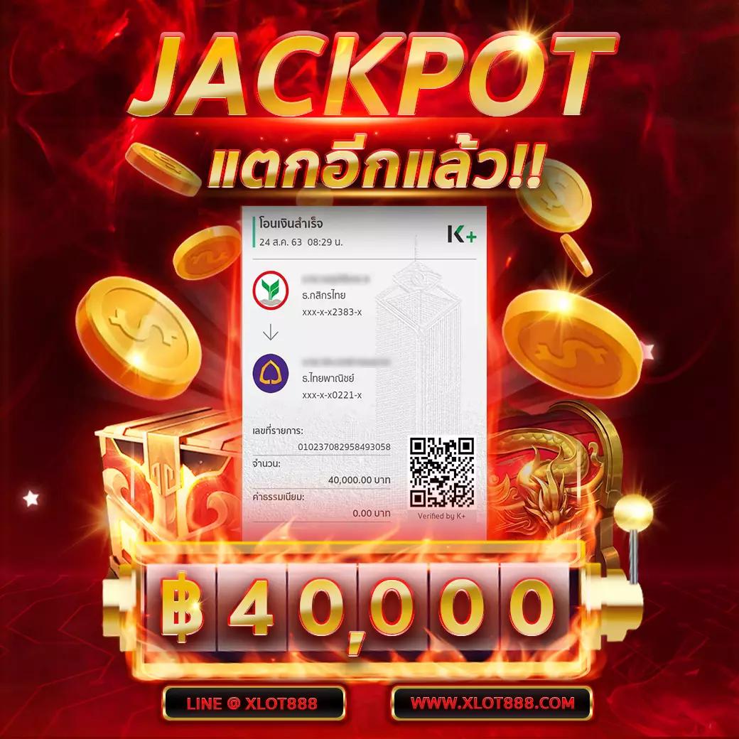 nowgoal คาสิโนได้เงินจริง เล่นง่าย จ่ายจริง มีโบนัสฟรีตลอดเวลา