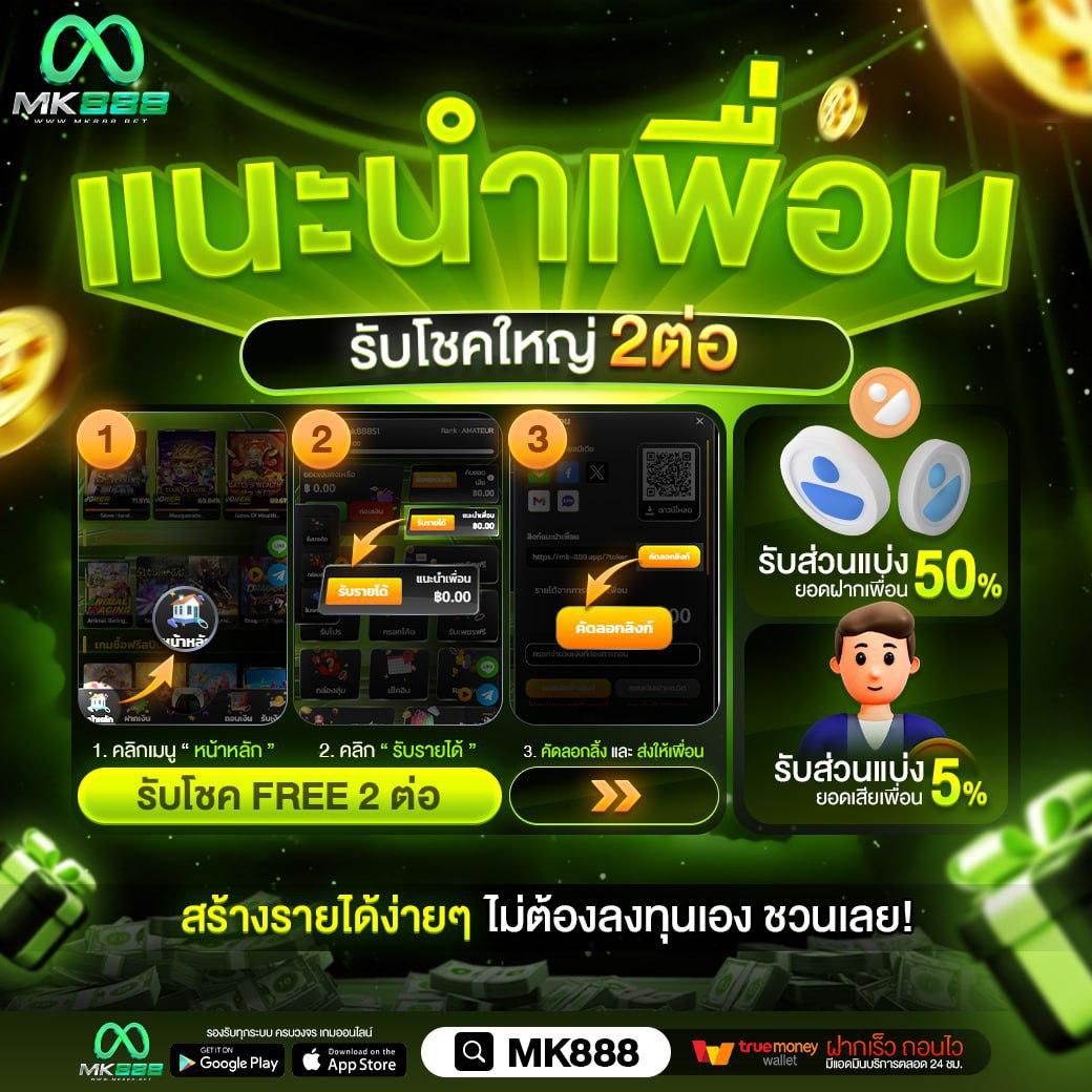 ok11 สล็อต เว็บตรง รวมเกมฮิตแตกง่าย รับโปรแรงที่สุดในไทย