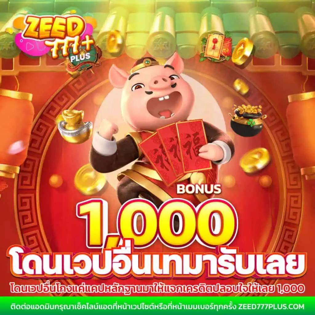 omg333 สล็อตเว็บตรง คาสิโนออนไลน์ พร้อมเครดิตฟรีล่าสุดในไทย