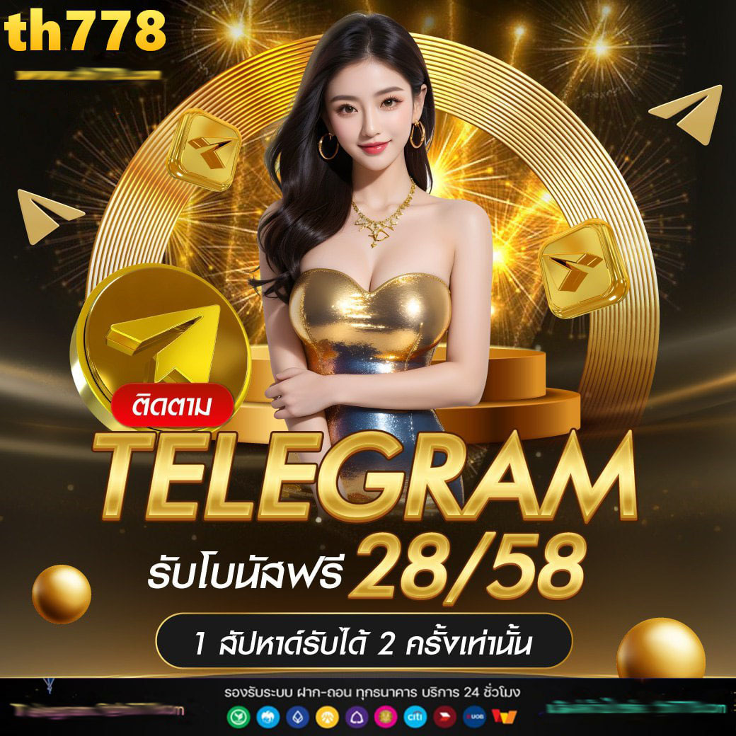 omg777 slot คาสิโนออนไลน์แนวใหม่ พร้อมโปรโมชั่นสุดมันส์ในไทย