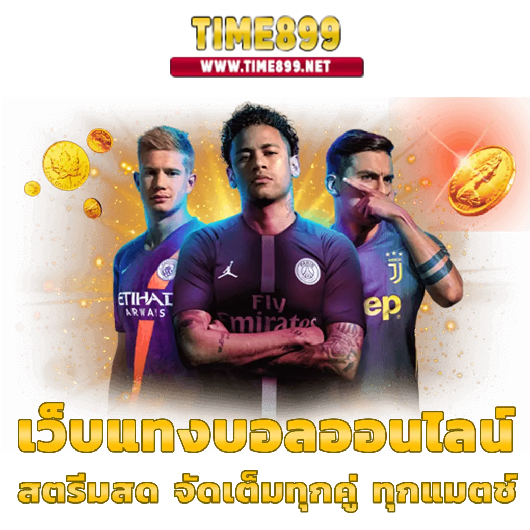 omgwin7 คาสิโนเว็บตรง เล่นง่าย มั่นคง ฝากถอนรวดเร็ว ออนไลน์อันดับหนึ่ง