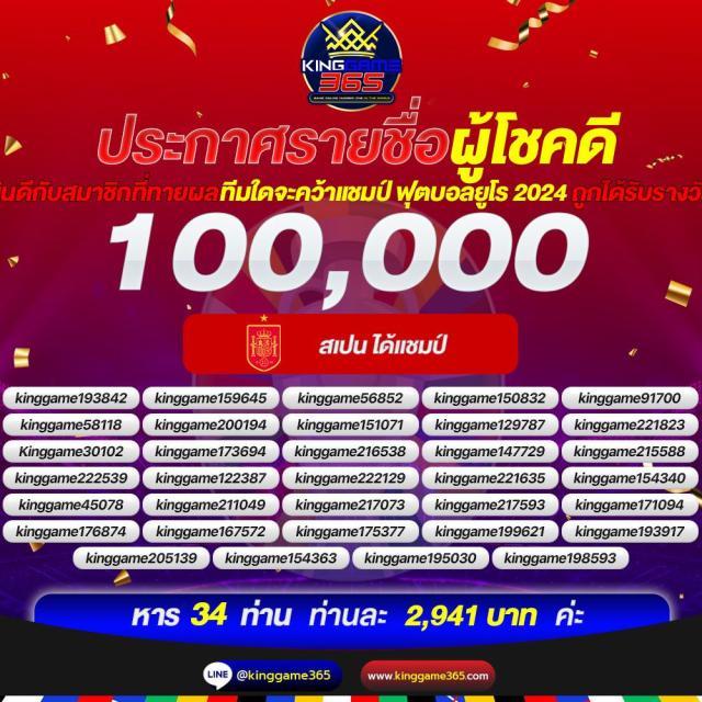 p2j168 เว็บคาสิโนออนไลน์ยอดนิยม ระบบทันใจ รับโปรโมชั่นแรงที่สุดในไทย