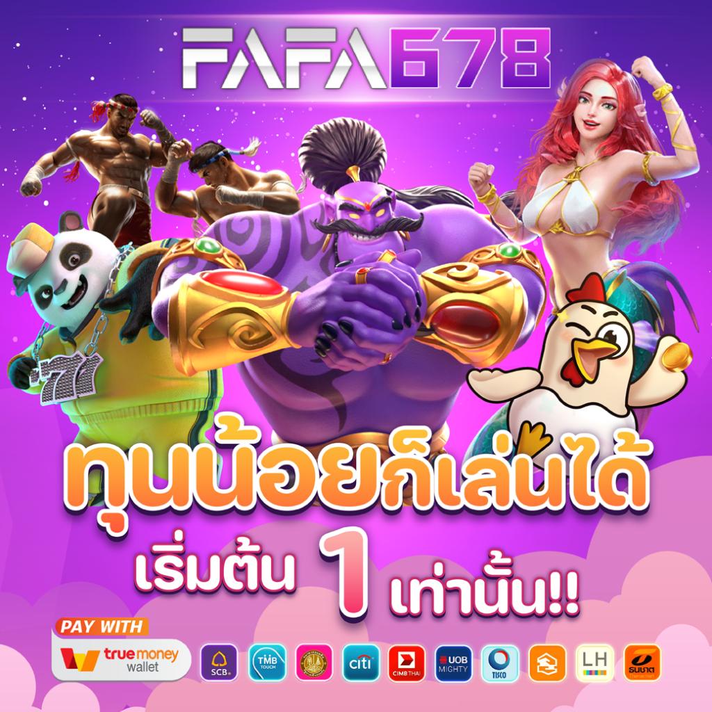 parisian555 คาสิโนออนไลน์อันดับหนึ่ง ทดลองเล่นฟรี พร้อมโปรโมชั่นเด็ด