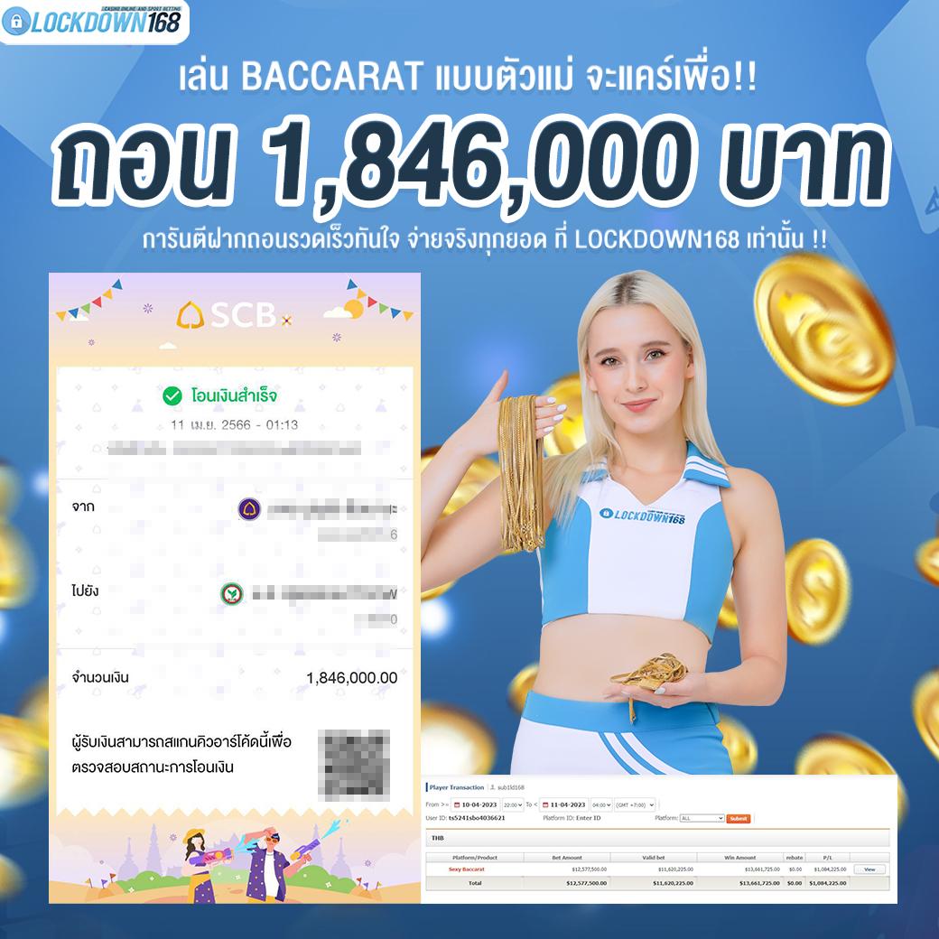 pay69 slot ทางเข้า สมัครง่าย โบนัสแตกจริง รับโปรโมชั่นสุดคุ้ม