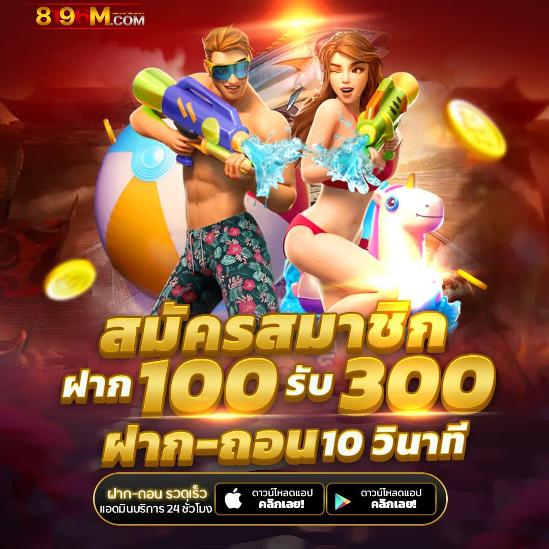 peis คาสิโนออนไลน์ชั้นนำ มาตรฐานระดับสากล ระบบทันสมัยที่สุดในไทย