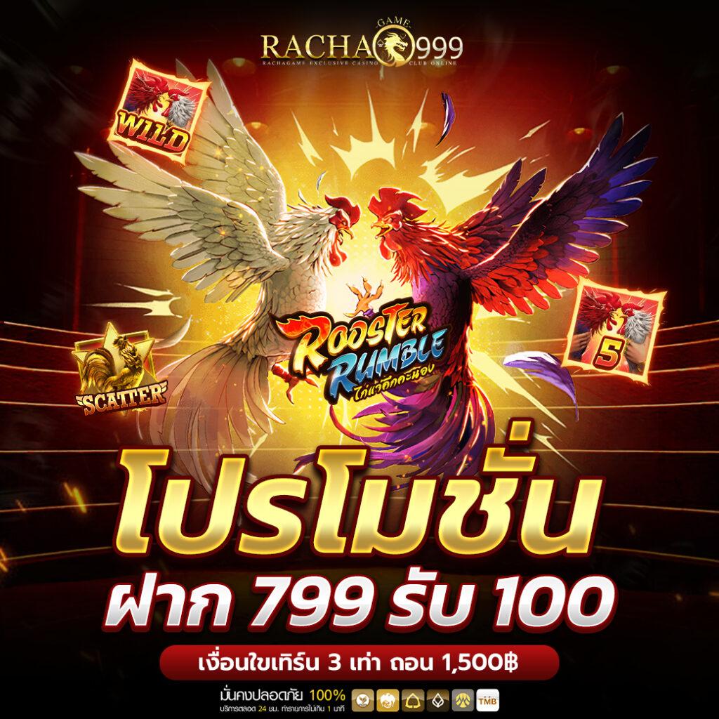 pg7777 ศูนย์รวมเกมสล็อตยอดนิยม ฝากถอนง่ายจบในเว็บเดียว