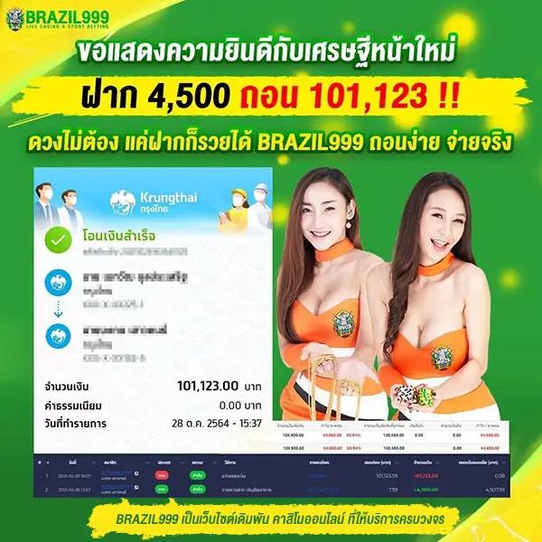 pg777สล็อต เว็บตรง รวมเกมสล็อตใหม่ล่าสุด ฝากถอนไม่มีขั้นต่ำ