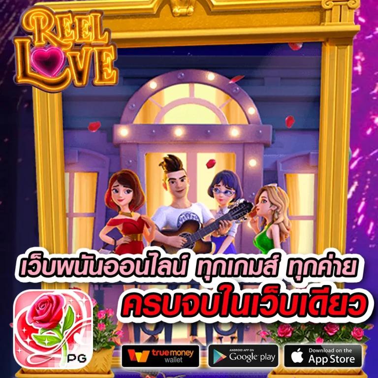 pg888 เว็บตรง คาสิโนครบวงจรเต็มรูปแบบ มั่นใจได้มาตรฐานสูง