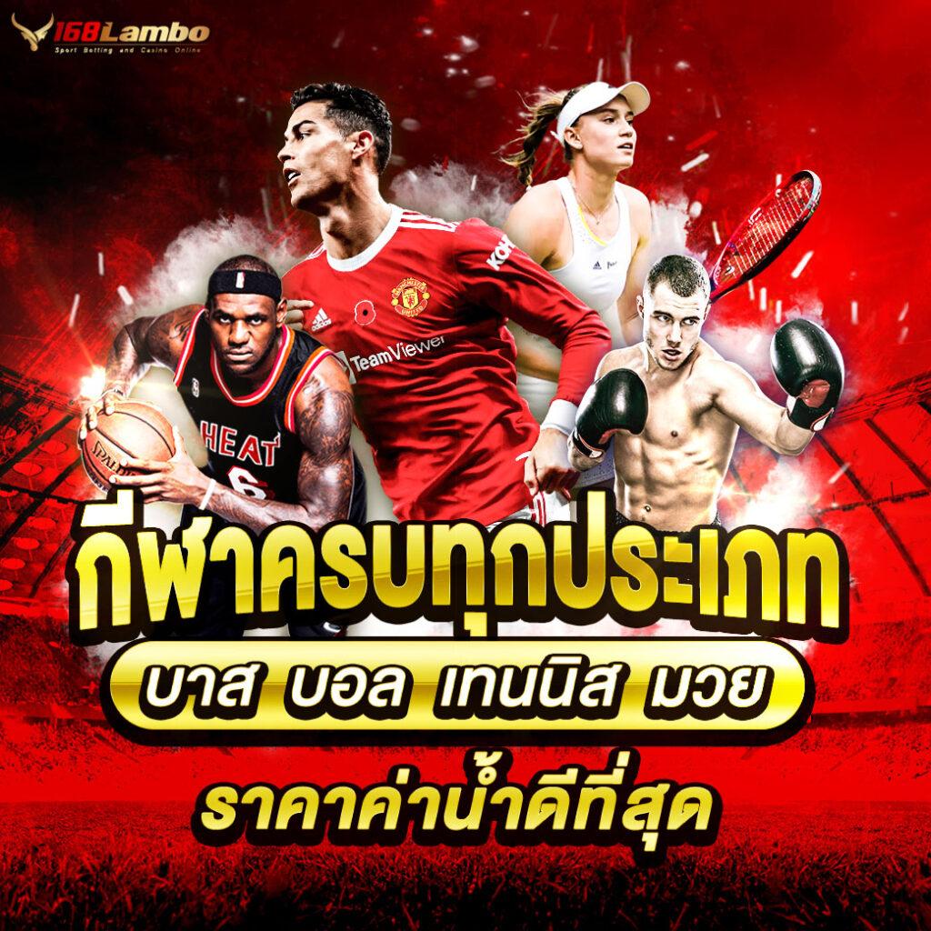 pg900 คาสิโนครบวงจร แทงบอล สล็อต ทดลองเล่นฟรี