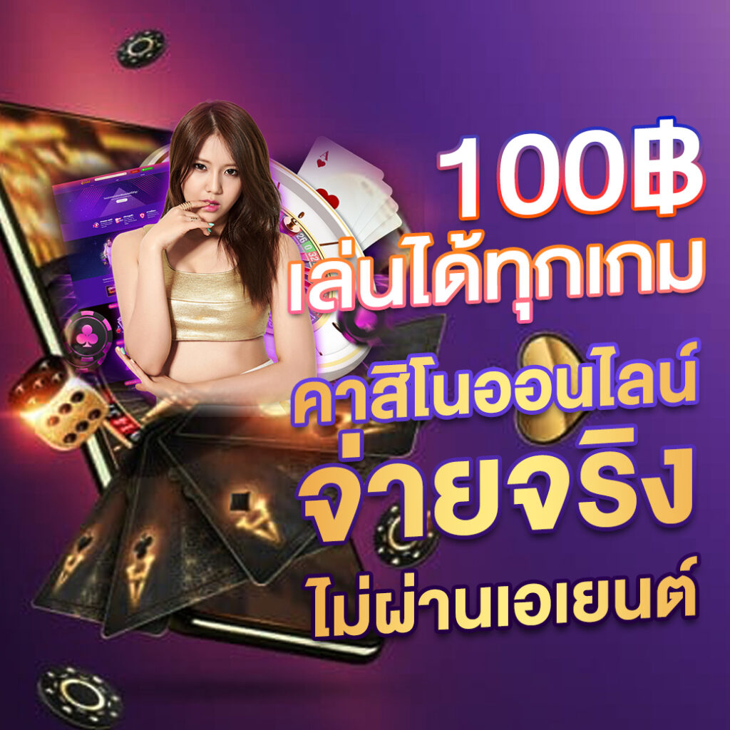 pg lucky789 แบรนด์คาสิโนออนไลน์อันดับหนึ่งด้วยเทคโนโลยีล่าสุด
