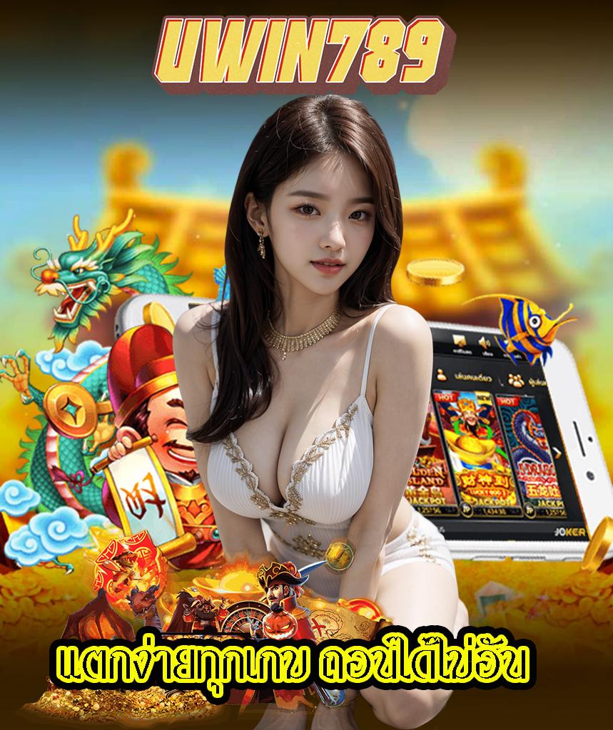 pg slot 77 auto เว็บเกมดังยอดนิยม รูปแบบใหม่ล่าสุด 2024
